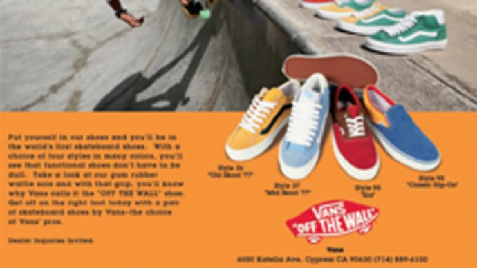 VANS ERA