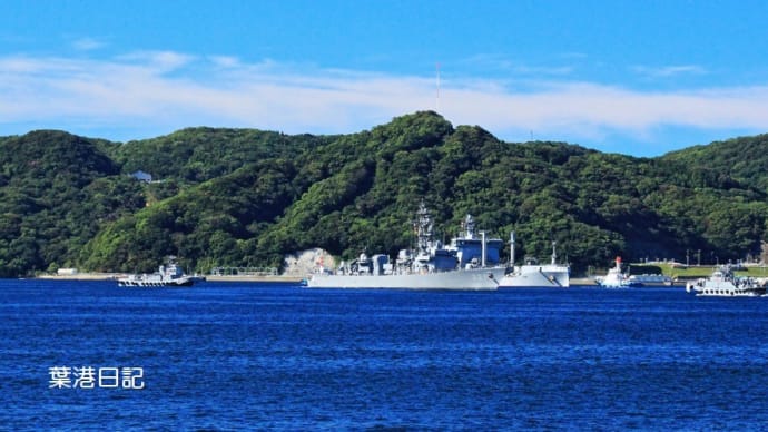 護衛艦「あぶくま」