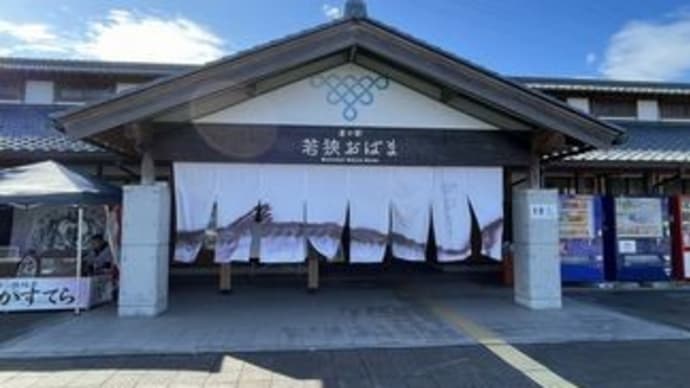 秋の遠足