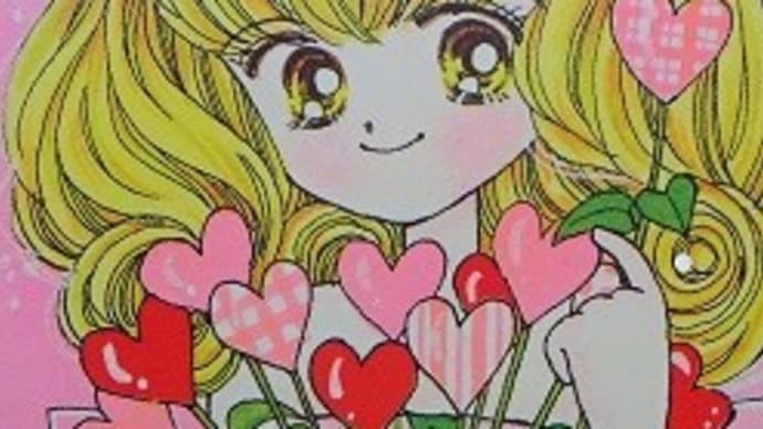 私のテレホンカード 58