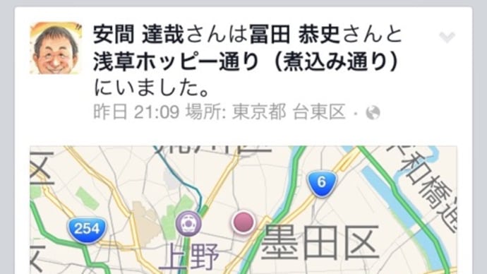 浅草の夜、そして朝