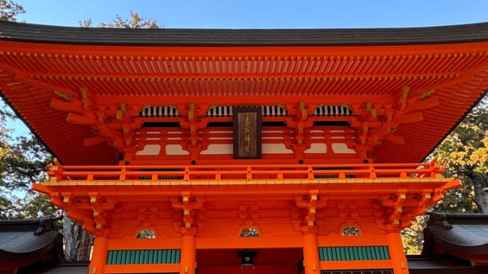香取神宮 改修進行中