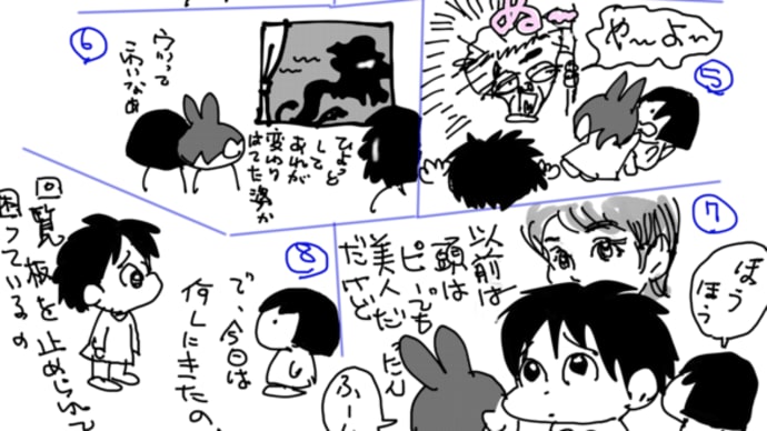かきっぱ ぱっぱら