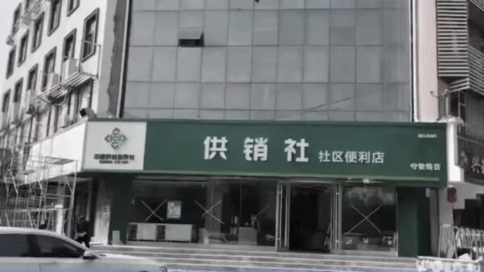 中共は米国の関税に対抗 国内大循環を推進