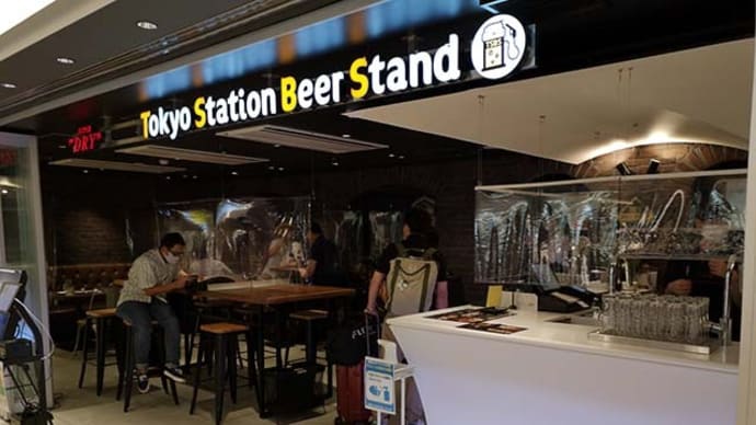 Tokyo Station Beer Stand(丸の内)の「シャルキュトリープレート」「砂肝入りポテトサラダ」等
