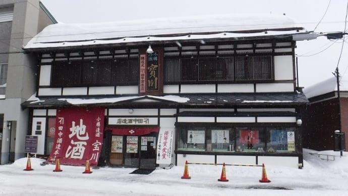 小樽・田中酒造本店のお雛様