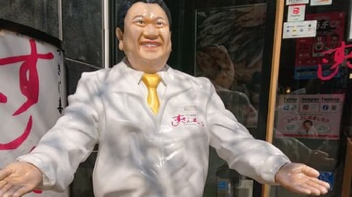 あちこち 下町