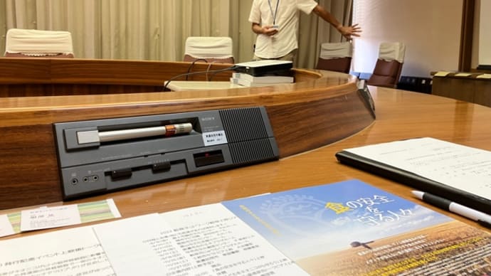 議会委員会でのオーガニックの勉強会