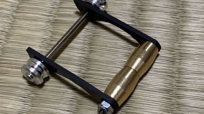 74　東北ダンパーを作ってみたよ