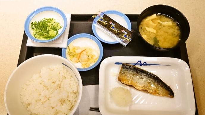 松屋(門前仲町店)で焼さば朝定食(小鉢は納豆)(2023年3月17日)