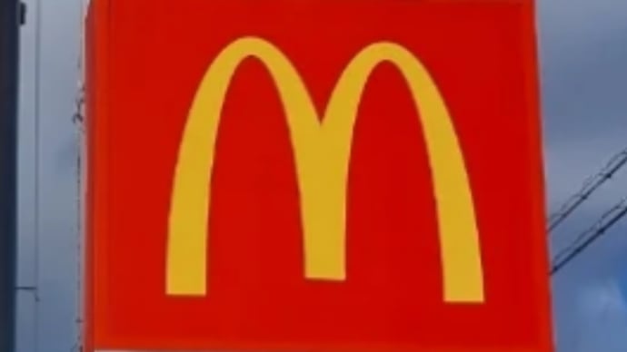 マクドナルド 茶屋ヶ坂店 ~ 河川敷で月見マフィンモーニング ~