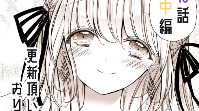 四季二巡りの恋形見【１５話❲中編❳】更新頂いております[マンガボックス]