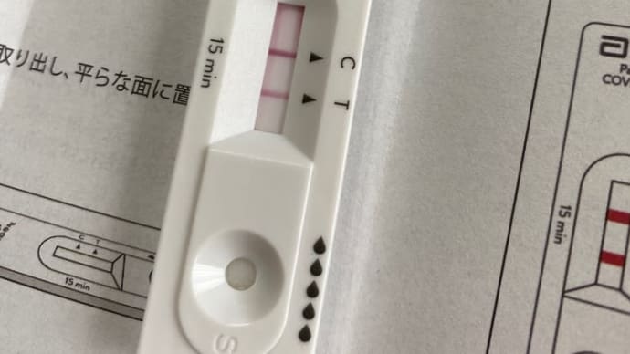 上がってんの?下がってんの?皆はっきり言っとけ!(上がってる!)