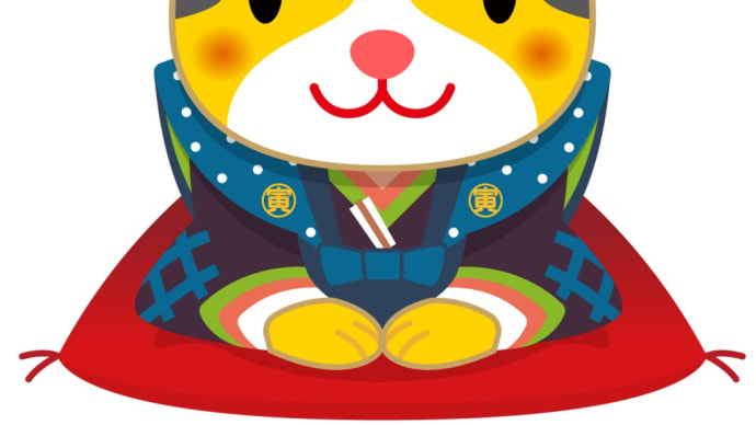 明けましておめでとうございます!