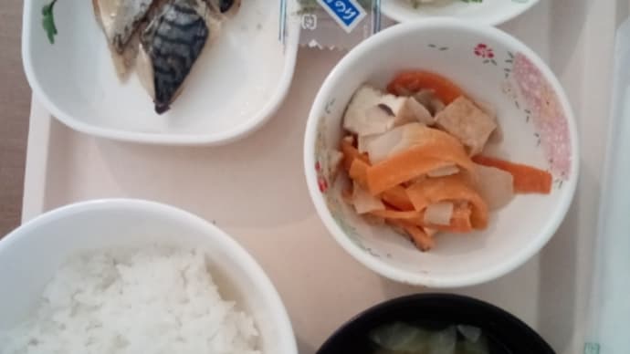 入院13日目の朝食