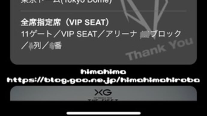 XG XG 1st WORLD TOUR "The first HOWL" FINAL Landing at TOKYO DOME(2025.5.14) その2