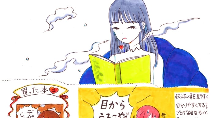 ハッシュタグ 社会人失格 Goo Blog Gooブログ ハッシュタグ 社会人失格 Goo Blog Gooブログ