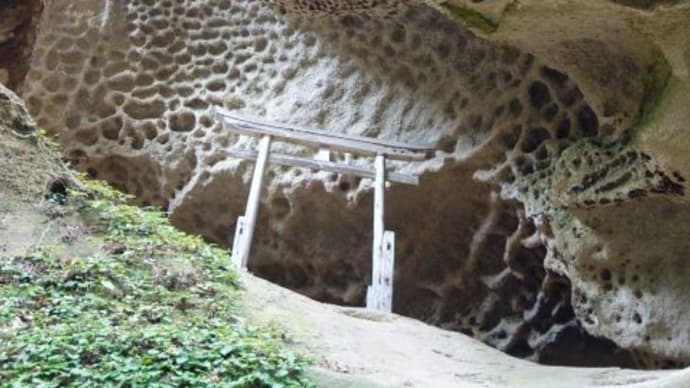 予告編:グループわらじ第606回徒歩定例会「秋の山寺 峯の浦・垂水遺跡を散策」