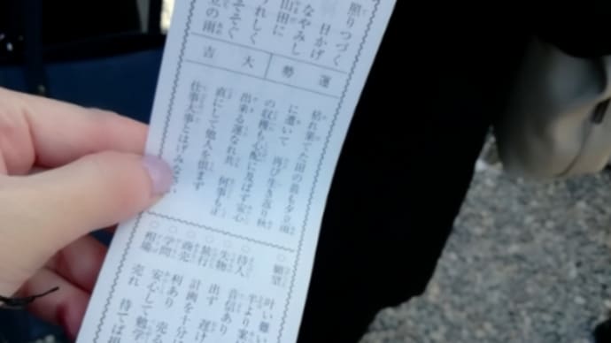博多華丸じゃない方の大吉。『La FESTa―ラフェスタ― 板屋町店』