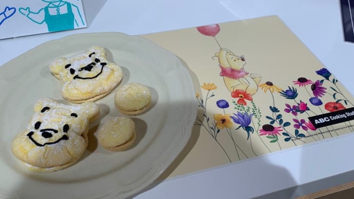 771 ABC Cooking Studio×くまのプーさん ふわふわブッセ(体験レッスン)。