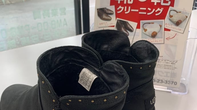 【UGG】ムートンブーツが甦りました。