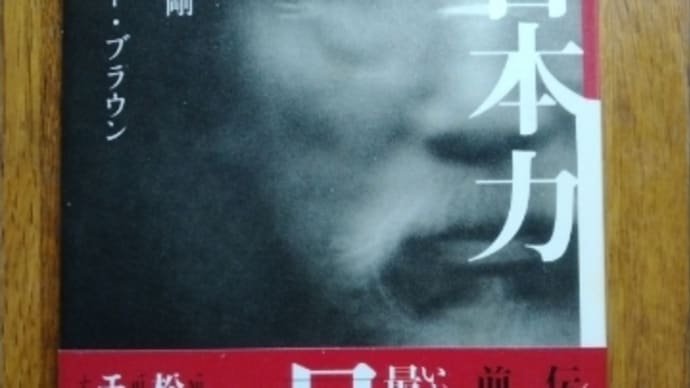 日本力