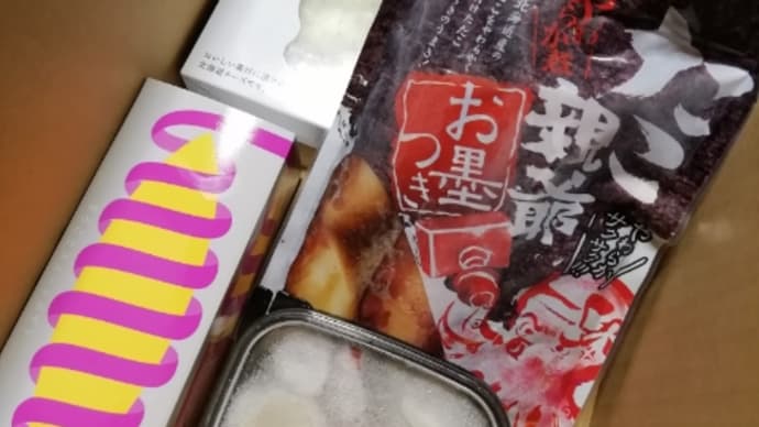 ちょっとガッカリ…😔
