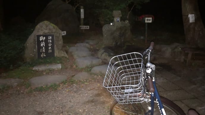 レッスンに行った話と自転車の話