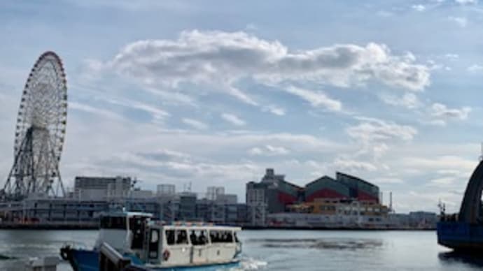 海遊館と新年会