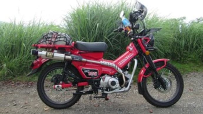 Hunter Cub CT125のカスタム