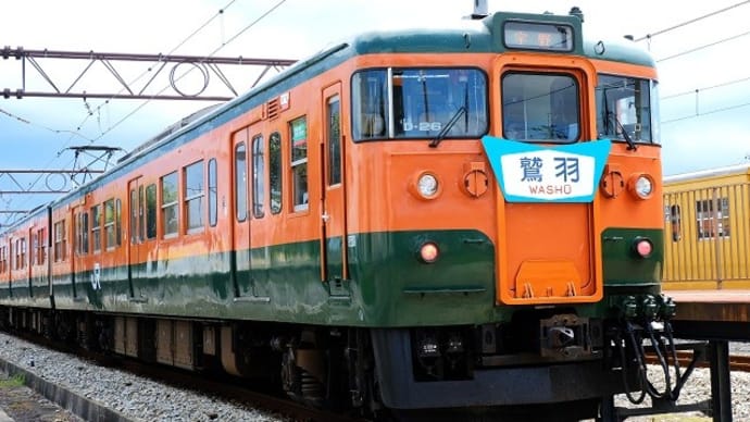 復刻急行「鷲羽」と「宇高連絡船」