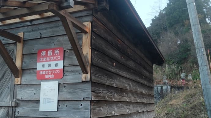 上越市柿崎区 黒岩道祖神