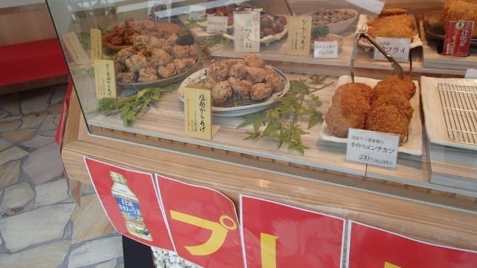 鶏肉パラダイス