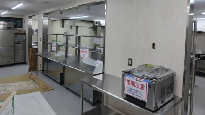 湯楽1Fメイン厨房大方出来上がって来ました。