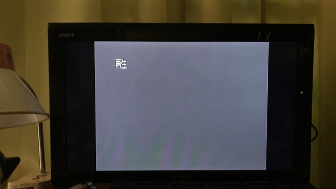 S-VHSビデオテープを処分