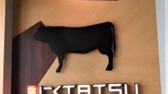 近江うし 焼肉 にくTATSU 銀座店　　※ランチタイムの営業を始めました