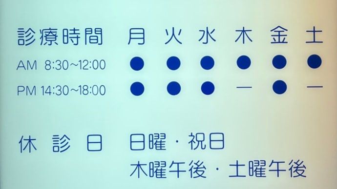 若い頃にはかなわない…