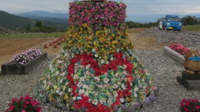 茶臼山 2