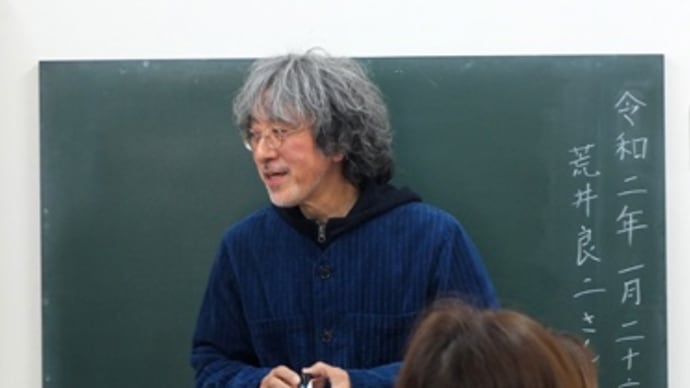 2020年1月26日(日)絵本ゆっくりコース・荒井良二先生の授業内容