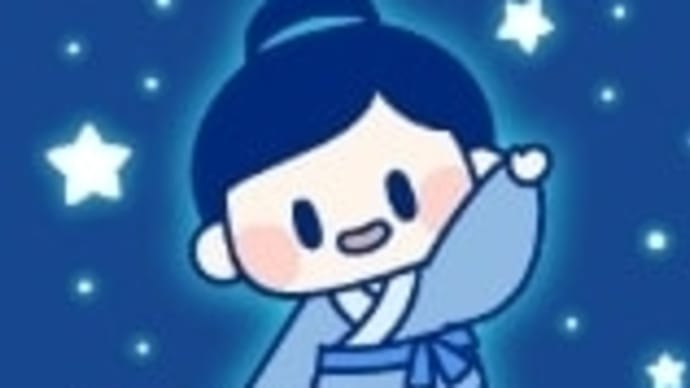 この背中に翼を・・・・・
