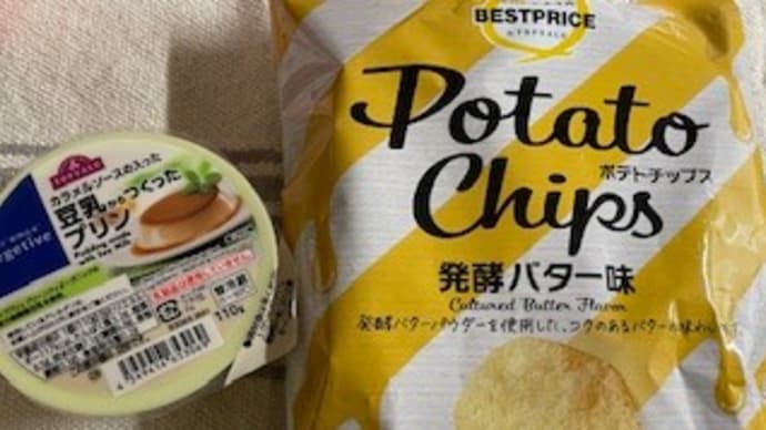スーパーで