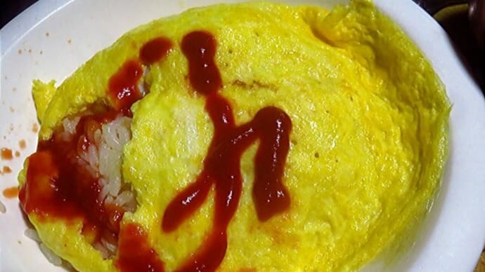 オムライス レンジ炊飯
