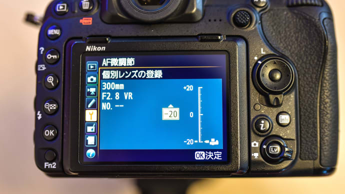 リベンジの代々木