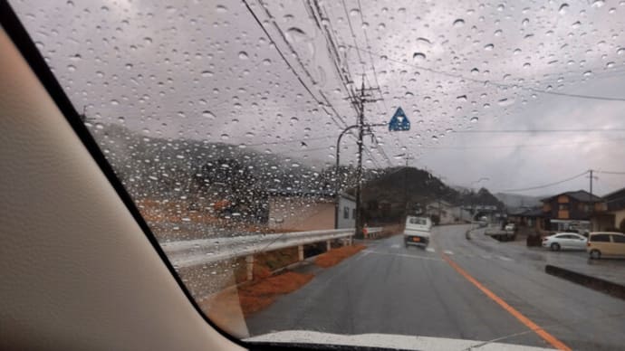 二十四節気の第二節気「雨水」