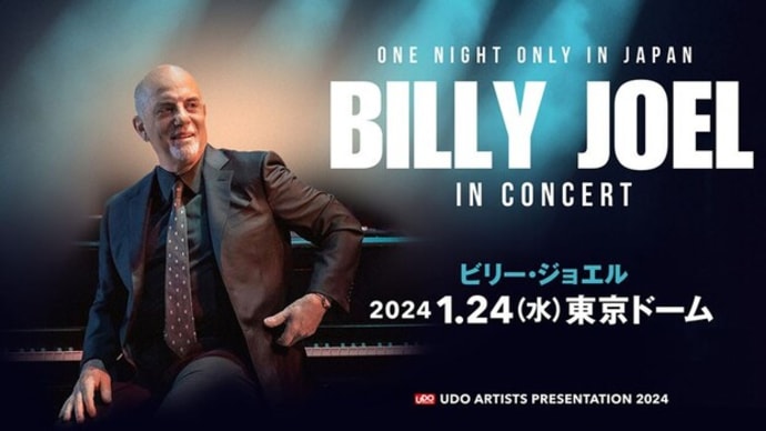 ONE NIGHT ONLY IN JAPAN BILLY JOEL IN CONCERT