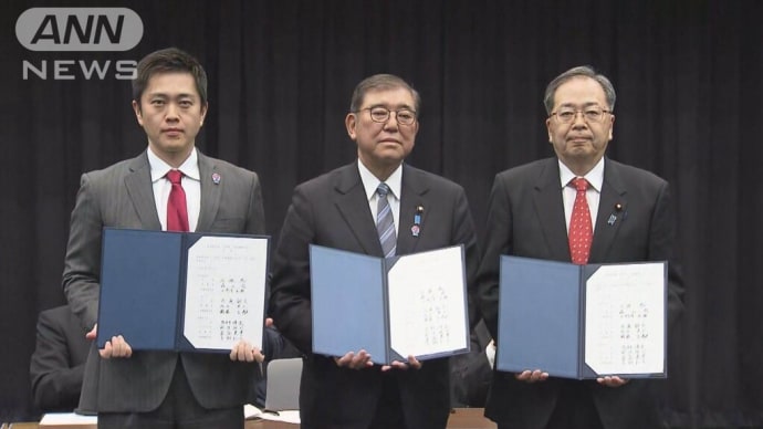 国会の言葉が、わからなぁ~い!