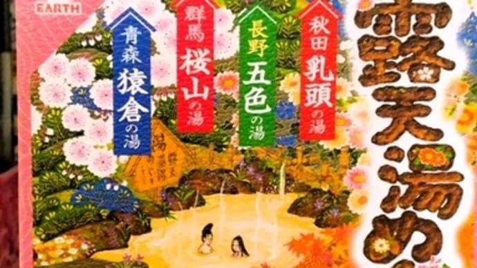 祝:耐久高校甲子園出場