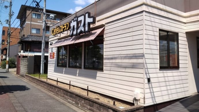 猛暑のなかガストで朝呑み