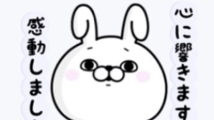キレイな字は人を感動させる