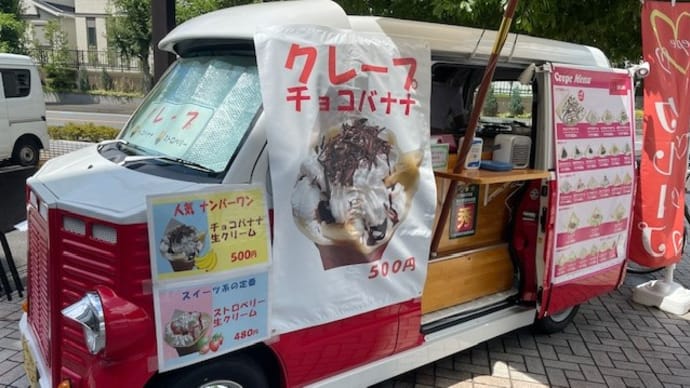 近所で見つけたクレープ屋のキッチンカー！